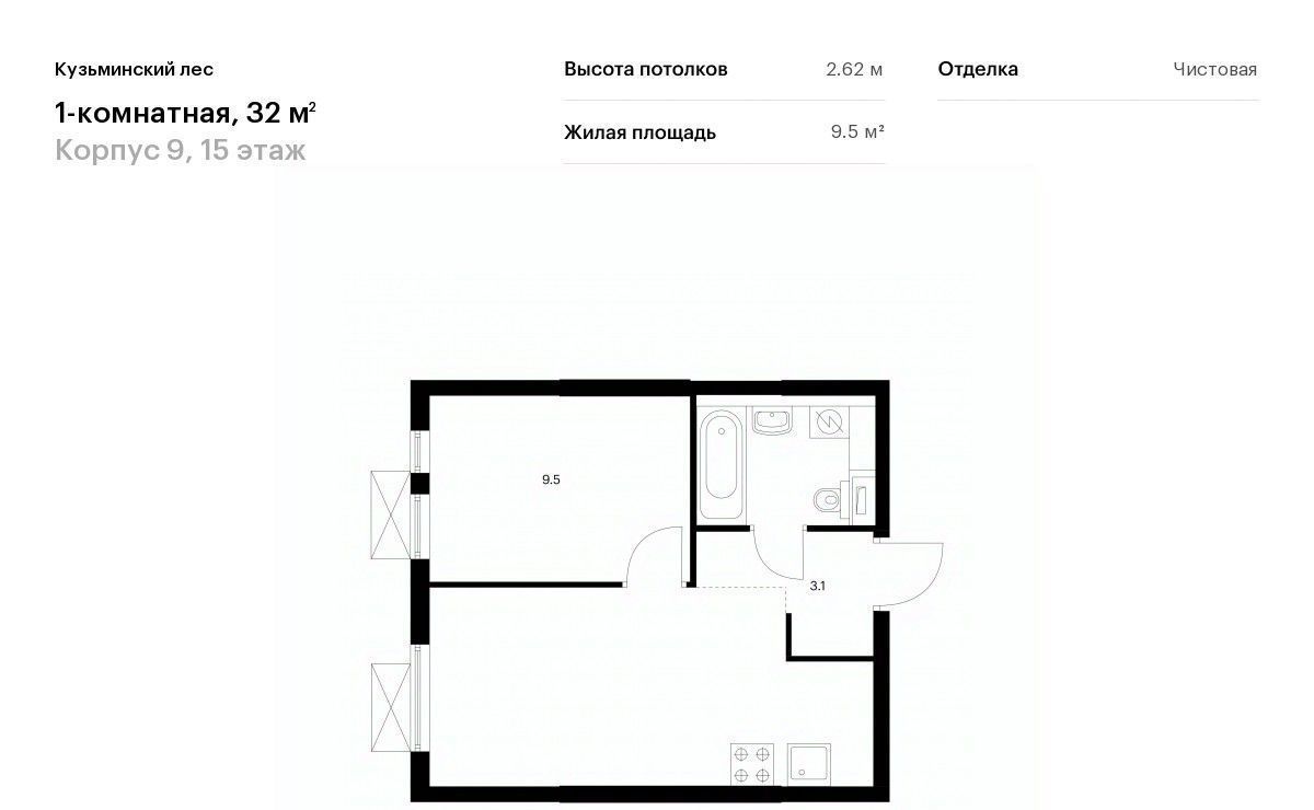 квартира г Котельники мкр Белая дача Кузьминский лес к 9, Котельники фото 1