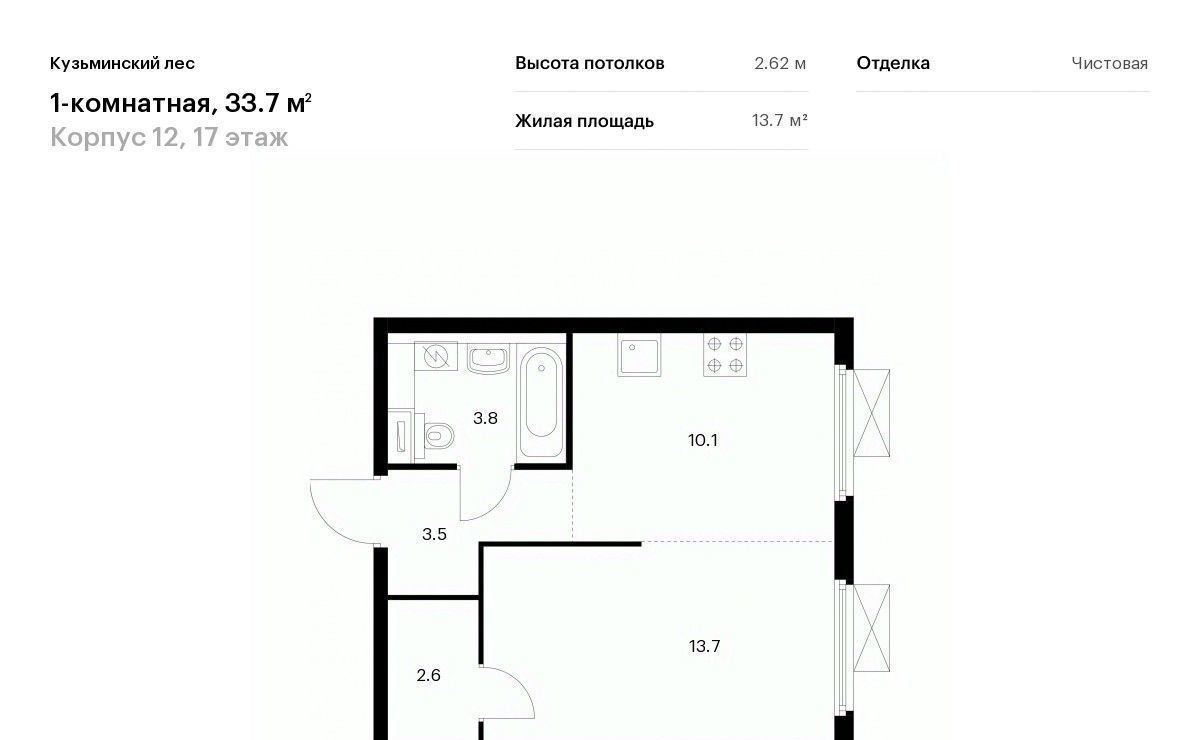 квартира г Котельники микрорайон «Белая дача» Котельники фото 1