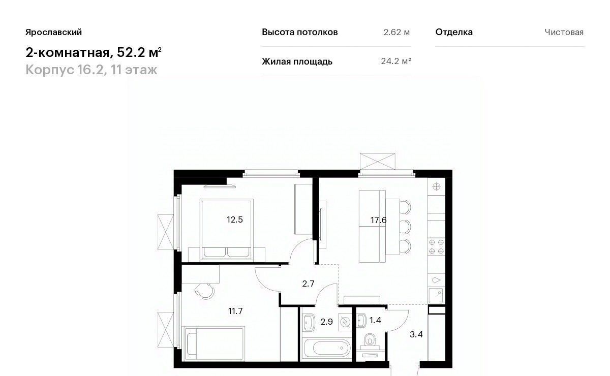 квартира г Мытищи 16-й микрорайон ЖК Ярославский 16/3 Медведково фото 1