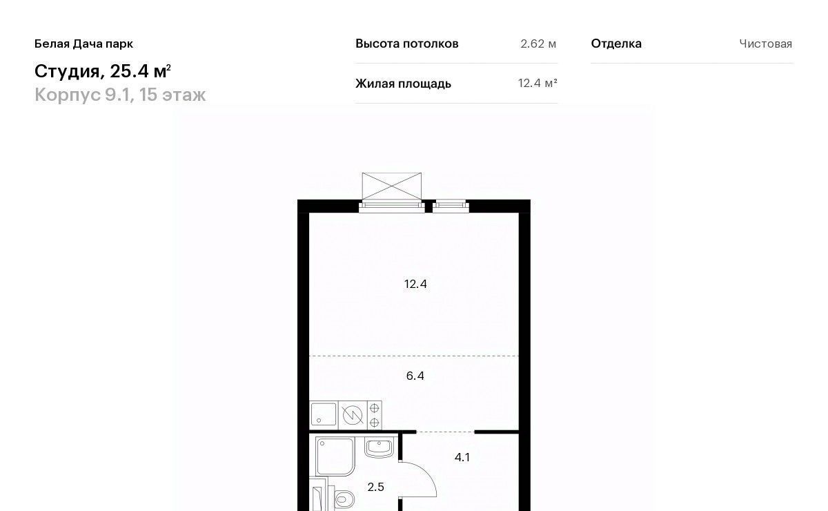 квартира г Москва метро Котельники ЖК Белая Дача Парк 9/1 Московская область, Котельники, Парковый мкр фото 1