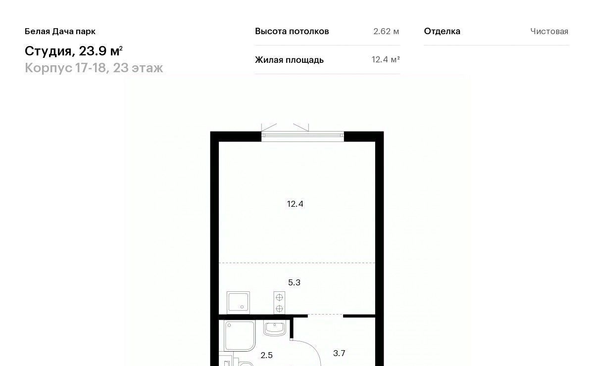 квартира г Москва метро Котельники ЖК Белая Дача Парк 18 Московская область, Котельники, Парковый мкр фото 1