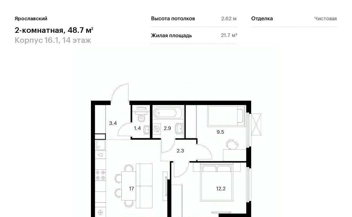 квартира г Мытищи 16-й микрорайон ЖК Ярославский 16/1 Медведково фото 1