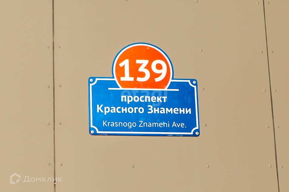 квартира г Владивосток пр-кт Красного Знамени 139 Владивостокский городской округ фото 10