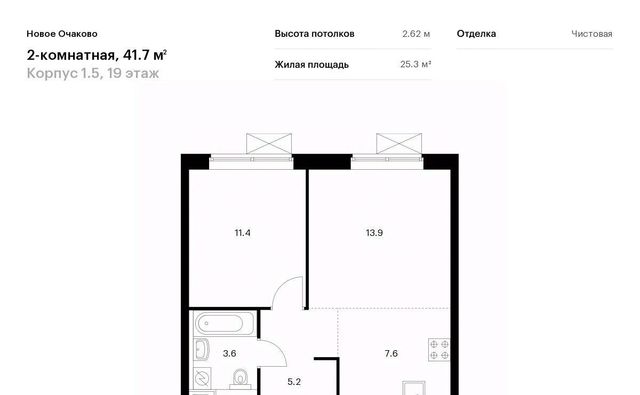 метро Аминьевская ЖК Новое Очаково к 1. 5 фото