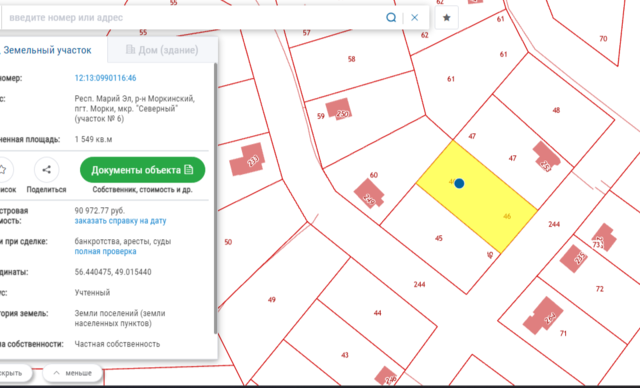 земля пгт Морки микрорайон Северный фото