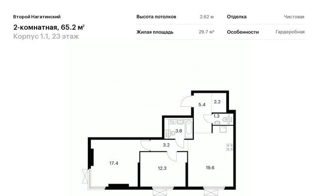 метро Нагатинская Второй Нагатинский к 1. 1 фото