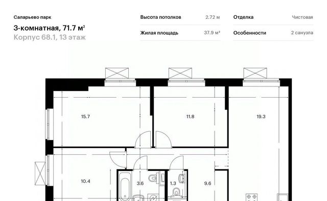 ЖК Саларьево Парк 68/1 метро Саларьево фото