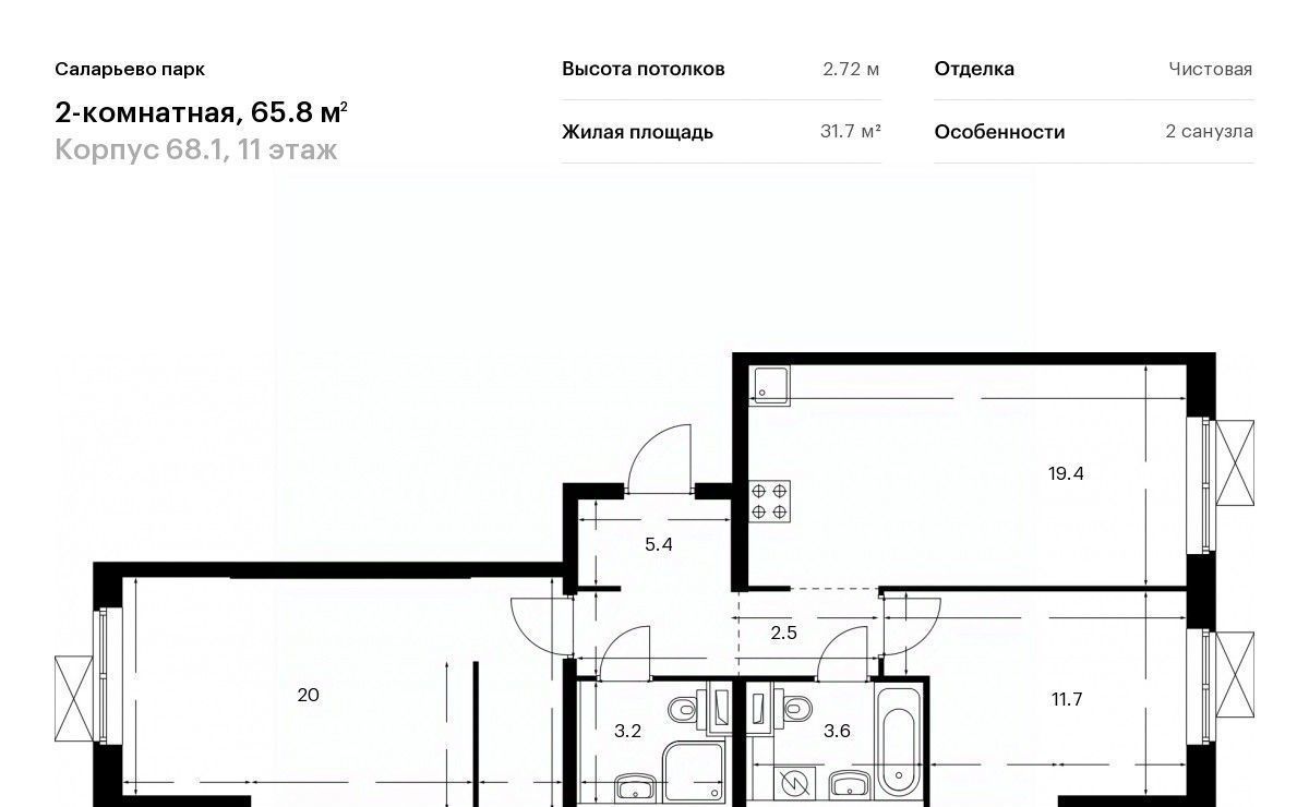 квартира г Москва п Московский ЖК Саларьево Парк 68/1 метро Саларьево фото 1