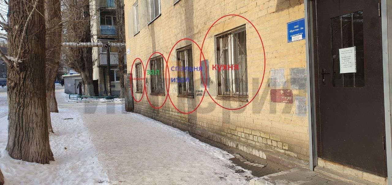 квартира г Саратов р-н Волжский ул Миллеровская 73а фото 3