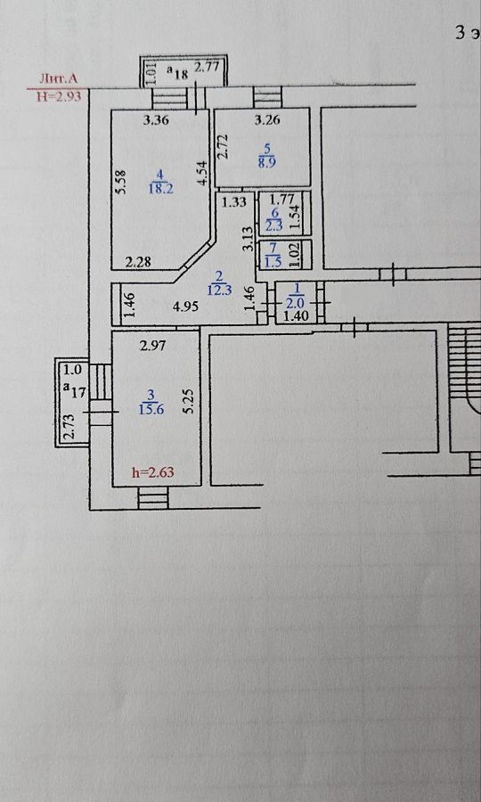 квартира г Улан-Удэ р-н Железнодорожный ул Гвардейская фото 20