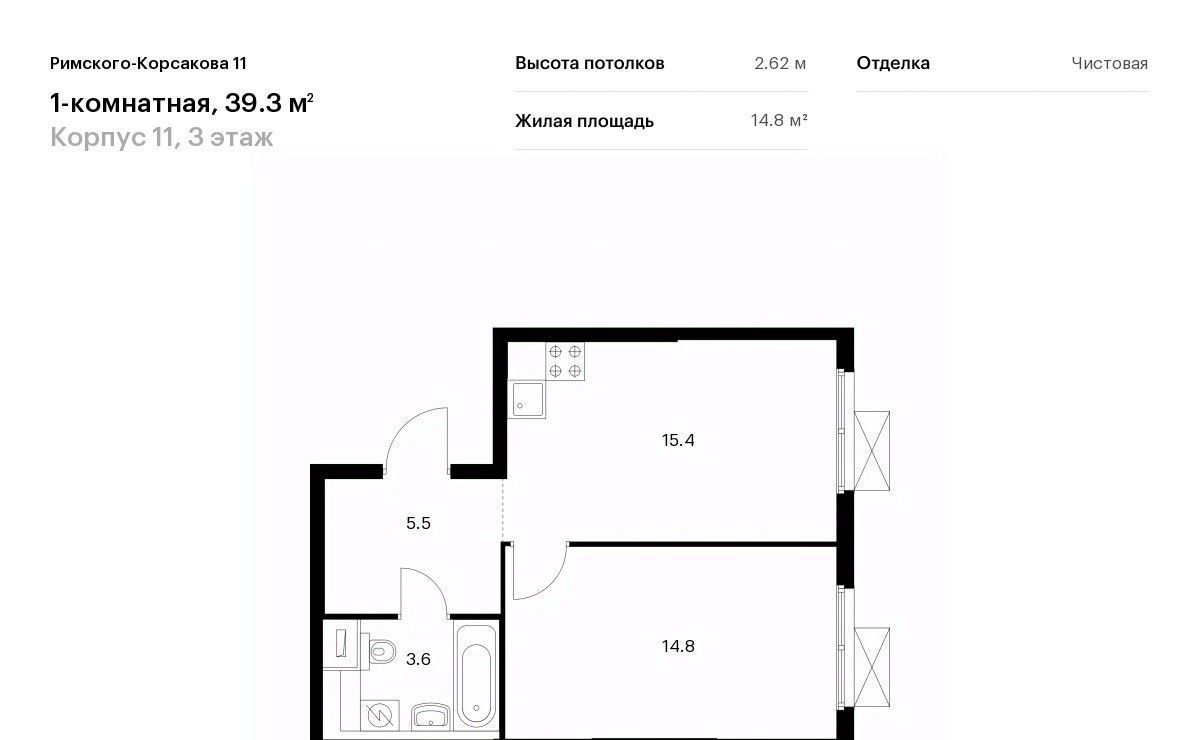 квартира г Москва метро Бибирево жилой комплекс «Римского-Корсакова 11» фото 1