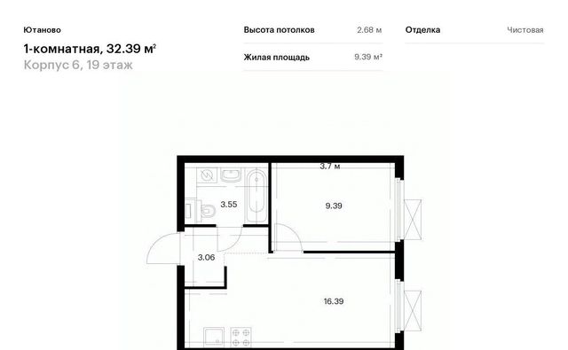 ЖК Ютаново 6 фото