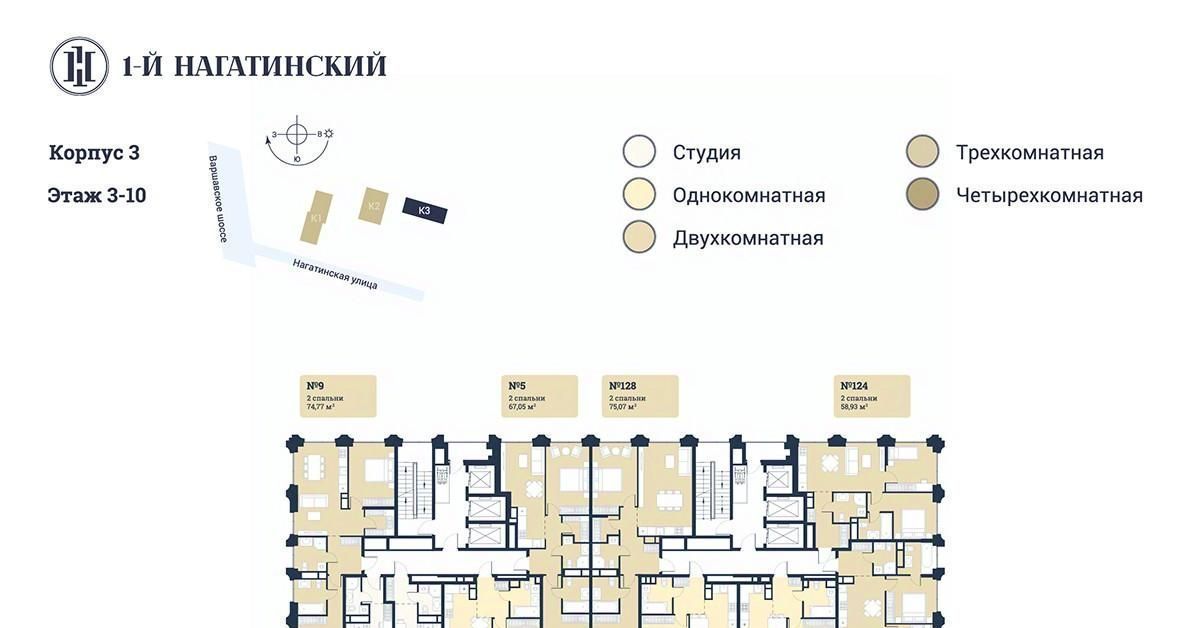 квартира г Москва метро Нагатинская ул Нагатинская к 3 вл 1 фото 3