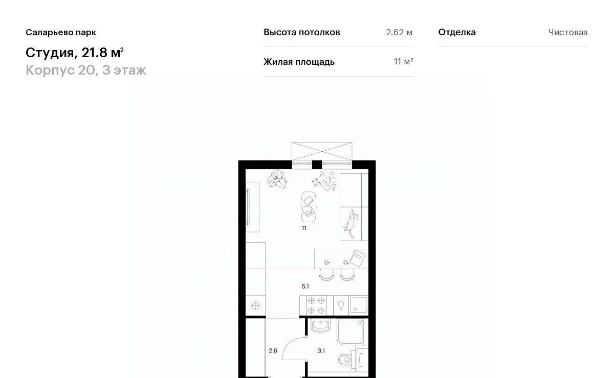 квартира г Москва п Московский метро Саларьево № 76 кв-л фото 1