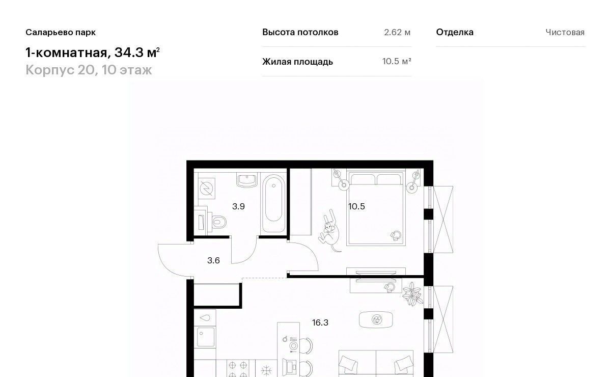 квартира г Москва п Московский метро Саларьево № 76 кв-л фото 1