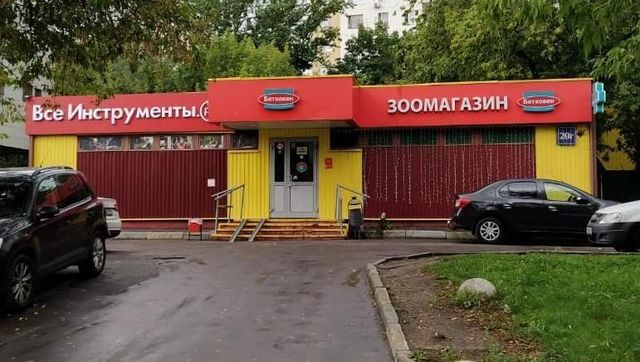метро Выхино ул Вешняковская 20г фото