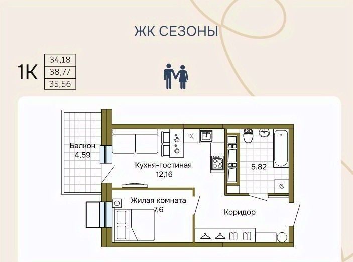 квартира г Хабаровск р-н Индустриальный ул Блюхера фото 2