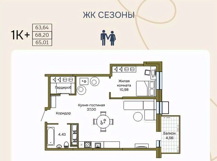 квартира г Хабаровск р-н Индустриальный ул Блюхера 4 фото 2