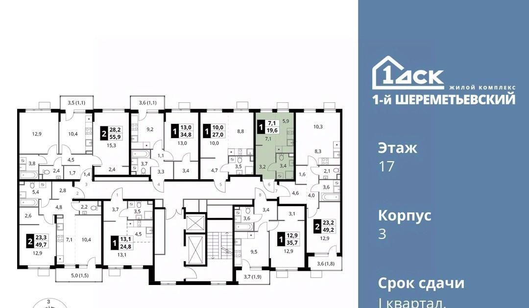 квартира г Москва ул Комсомольская 16к/1 Подрезково, Московская область, Химки фото 2