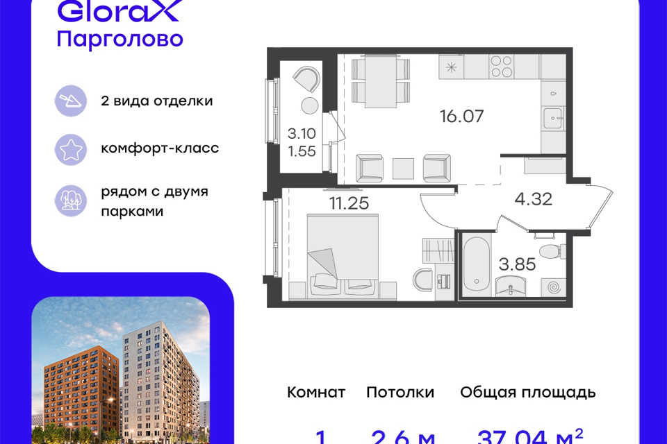 квартира г Санкт-Петербург п Парголово ул Михайловская Выборгский район, дорога фото 1