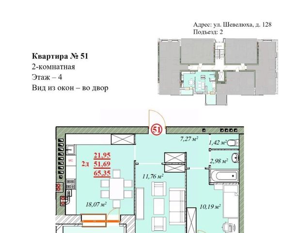 р-н Заволжский Шевелюха Жилой Ботаника кв-л фото