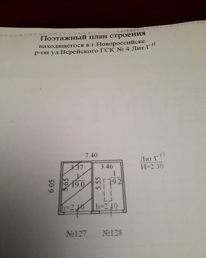 гараж г Новороссийск ул Советов фото 2