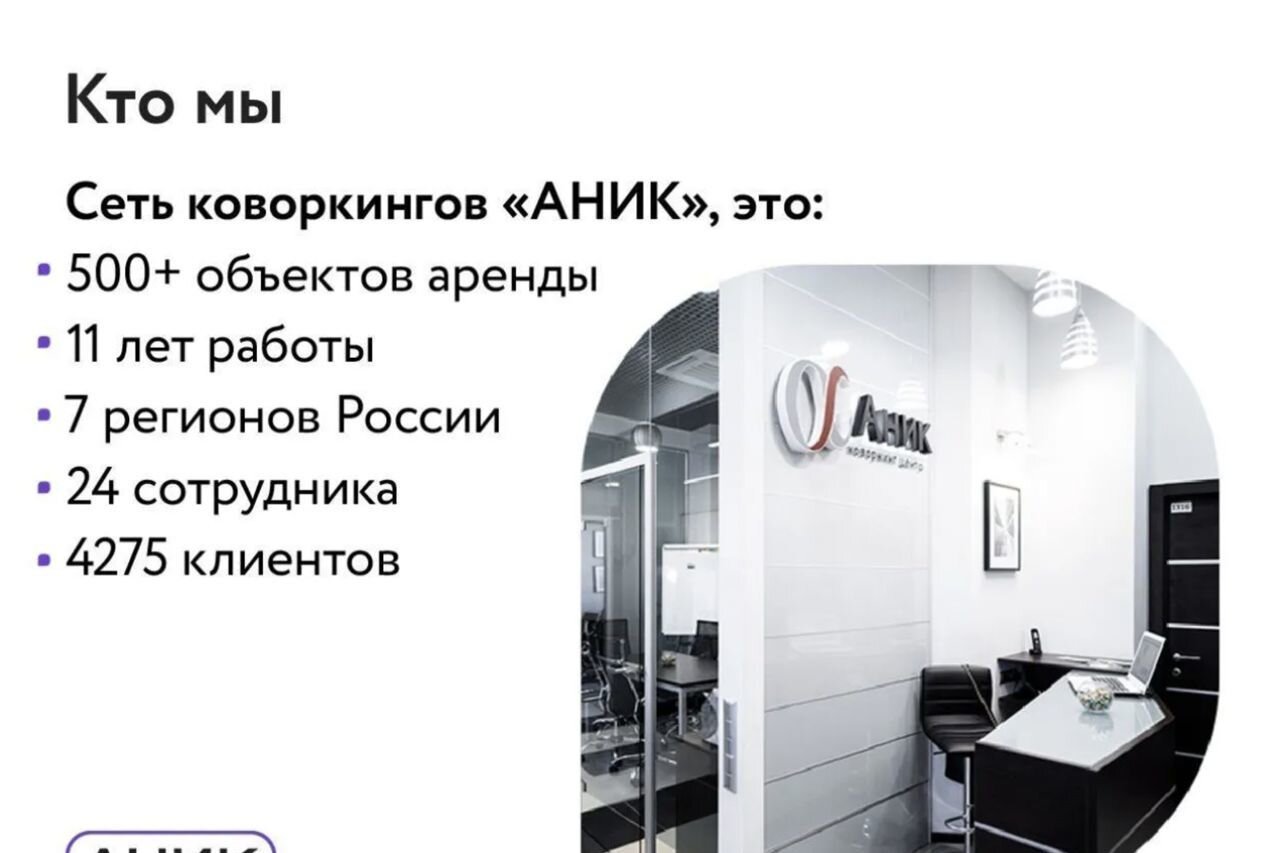 офис г Самара Спортивная ш Московское 55 фото 3