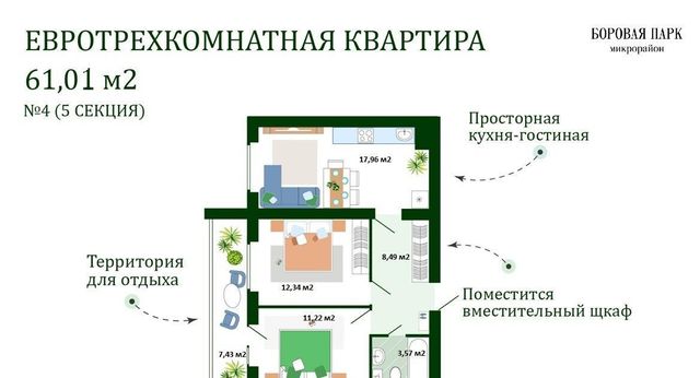 ул Днепровская 19к/7 Смоленский муниципальный округ фото