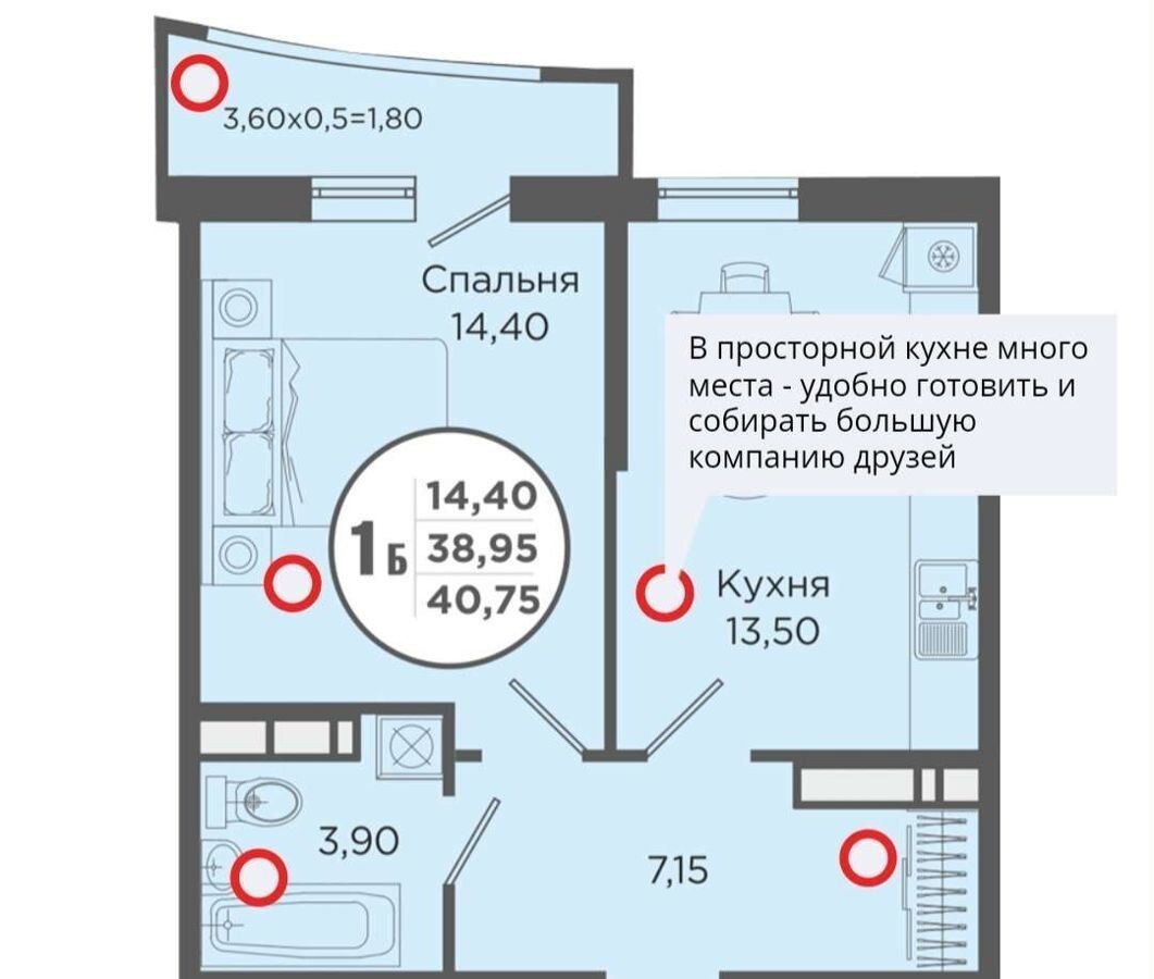 квартира г Краснодар р-н Прикубанский мкр им Петра Метальникова ул Тополиная 40/1к 1 фото 10