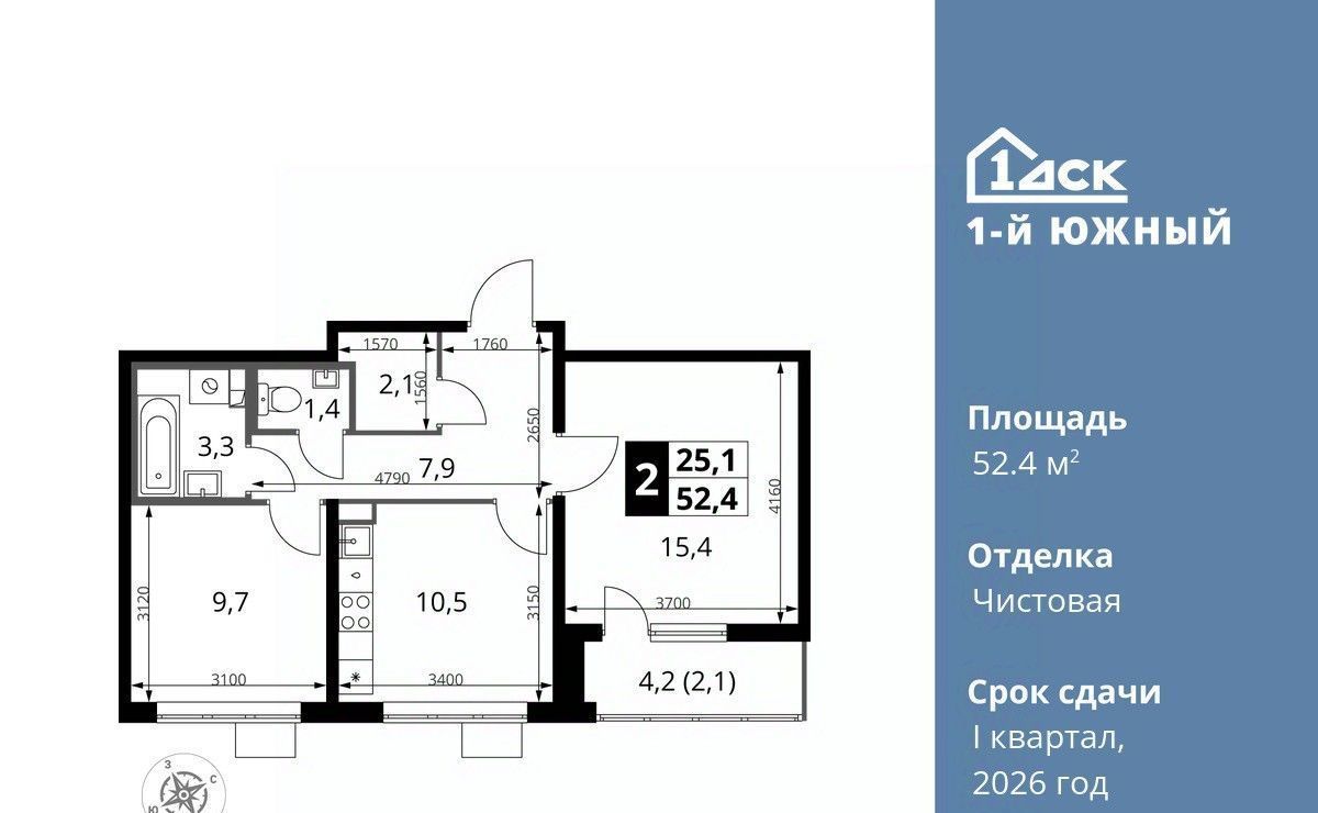 квартира г Видное Первый Южный жилой комплекс, Домодедовская фото 1