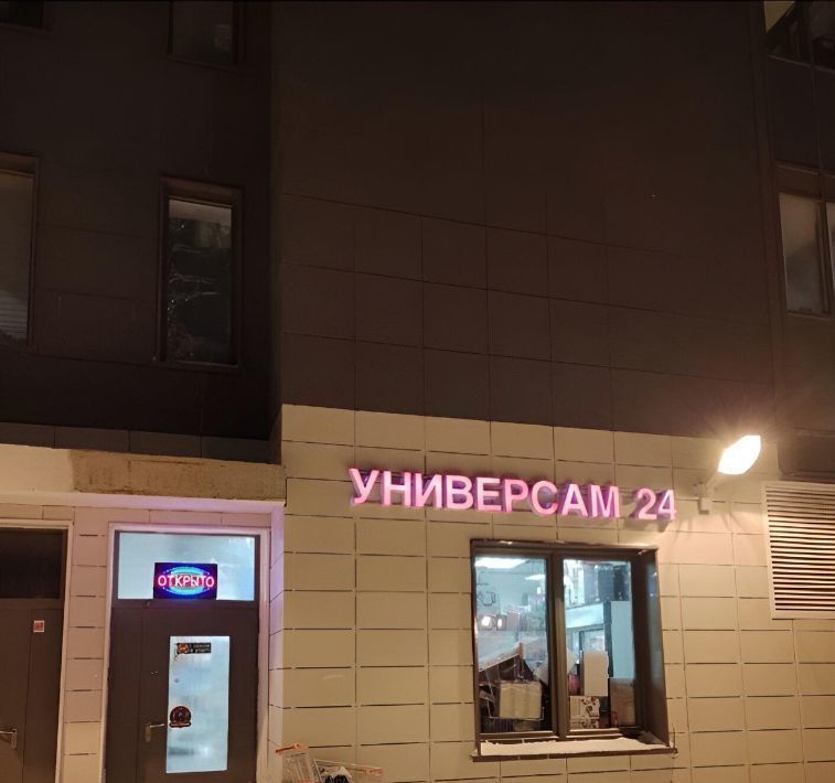 квартира г Красногорск б-р Космонавтов 12 фото 17