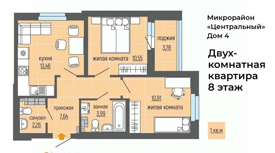 квартира г Верхняя Пышма ул Щорса Проспект Космонавтов фото 1