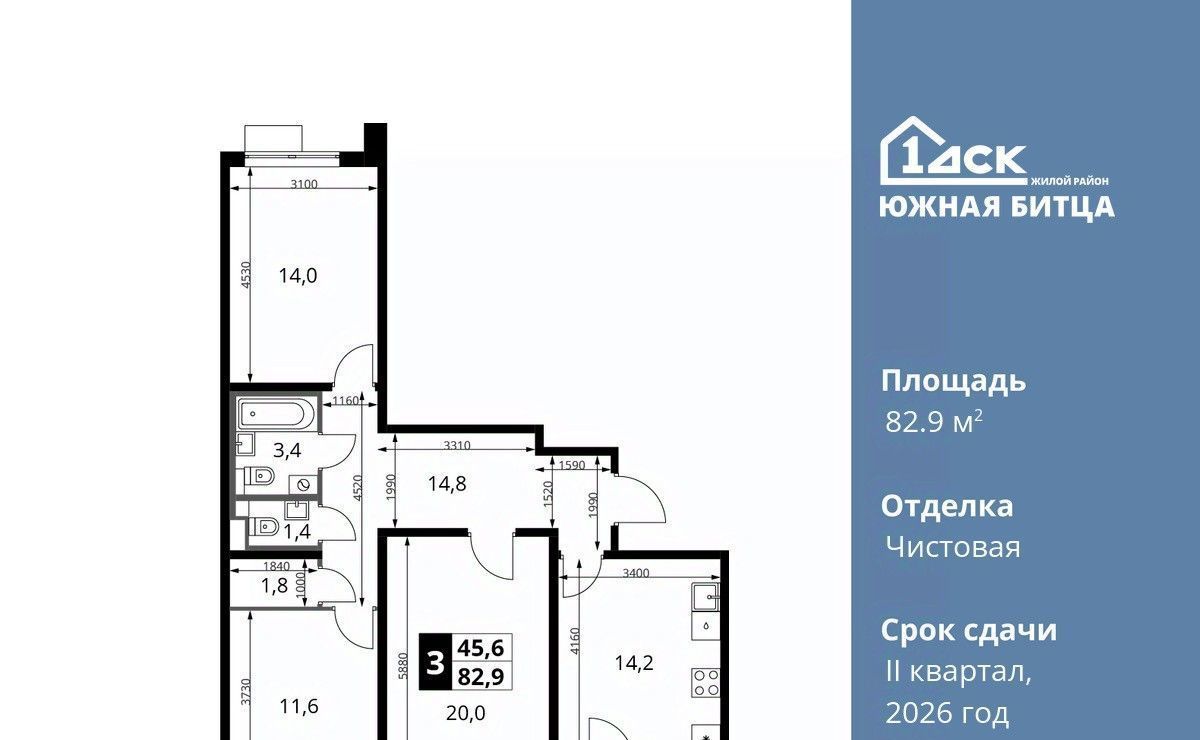 квартира городской округ Ленинский п Битца ЖК Южная Битца 10 Улица Старокачаловская, бул. Южный фото 1