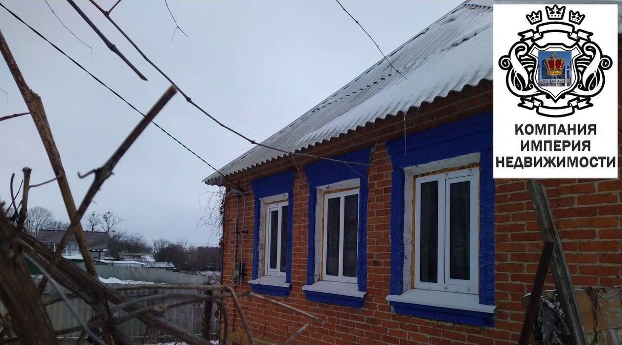 дом городской округ Шебекинский с Чураево пер Гагарина фото 1