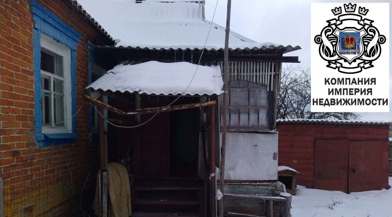 дом городской округ Шебекинский с Чураево пер Гагарина фото 12