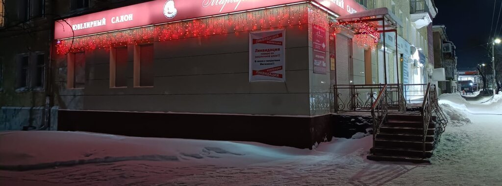торговое помещение г Ревда ул Чайковского 31 фото 3
