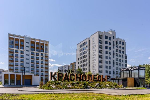 квартира дом 4/1 ЖК Краснолесье Калининский административный округ фото