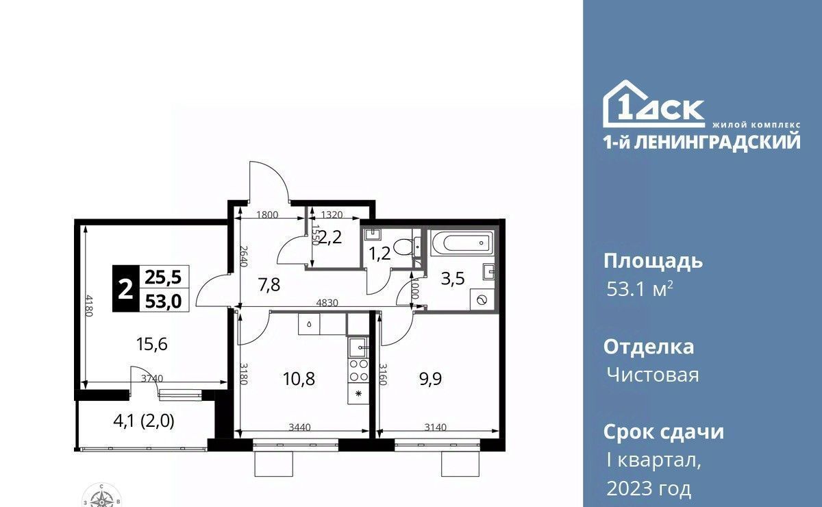 квартира г Москва метро Ховрино ш Ленинградское 228к/4 фото 1