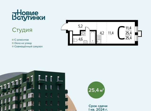 ул 3-я Нововатутинская 15к/3 метро Ольховая фото