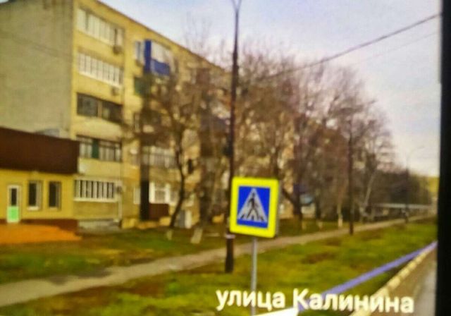 ул Калинина 7 Тихорецкое городское поселение фото