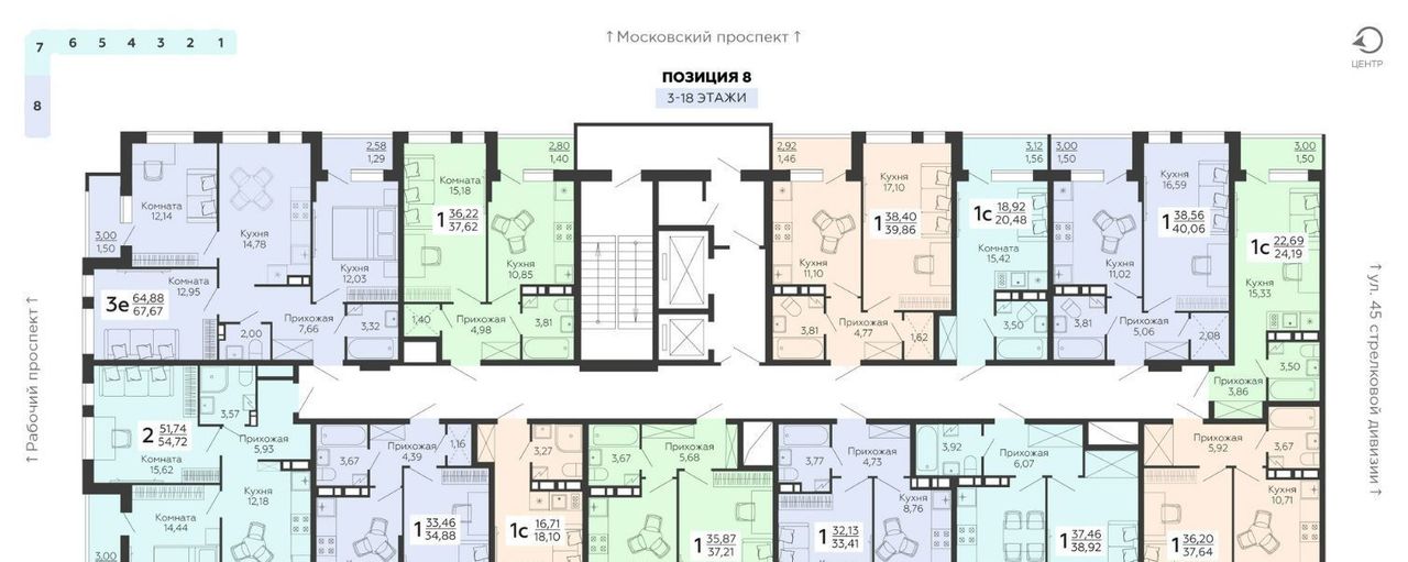 квартира г Воронеж р-н Коминтерновский ул 45 стрелковой дивизии 113 фото 2