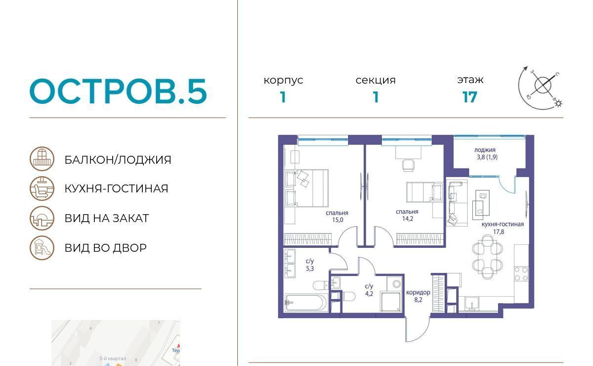 квартира г Москва метро Терехово ЖК «Остров» 1 5-й кв-л фото 1