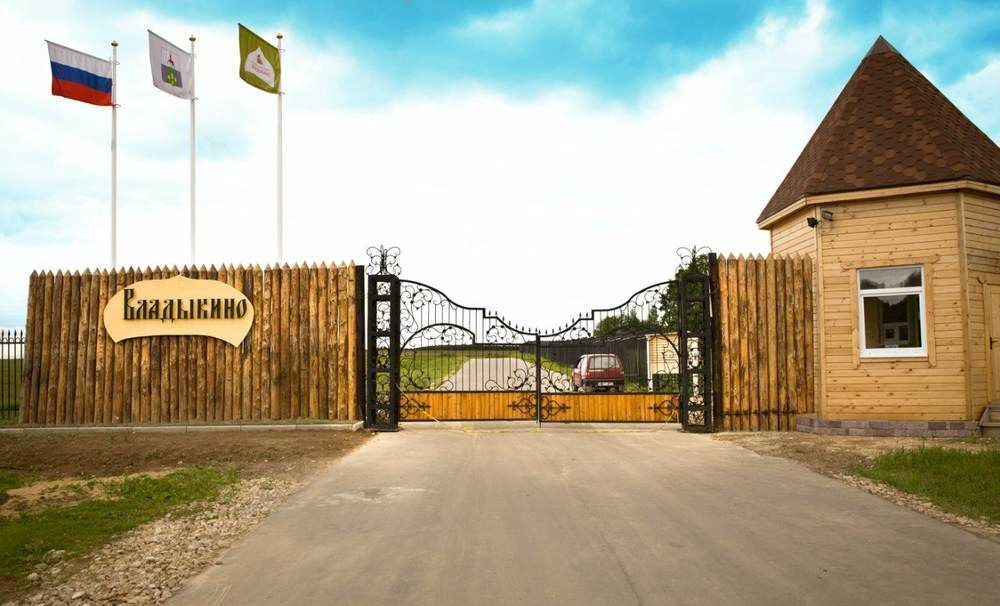 земля р-н Богородский г Богородск коттеджный пос. Владыкино фото 3