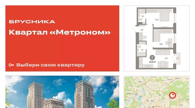 Квартал «Метроном» фото