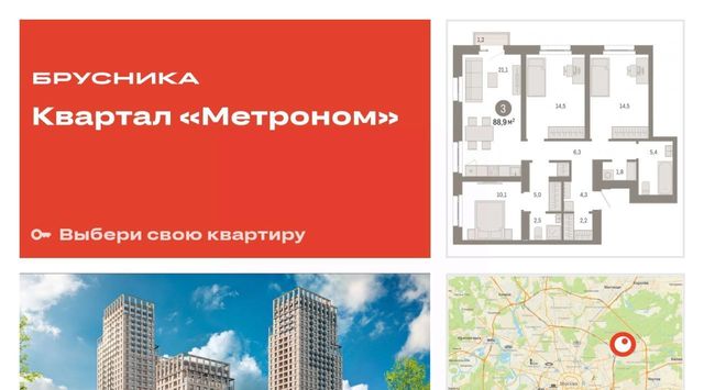 Квартал «Метроном» фото