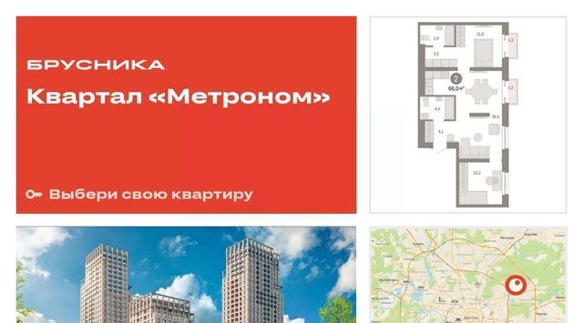 Квартал «Метроном» фото