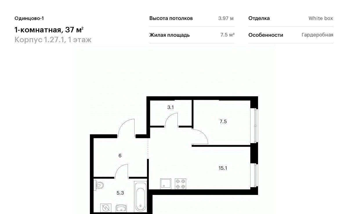 квартира г Одинцово ЖК Одинцово-1 Одинцово фото 1