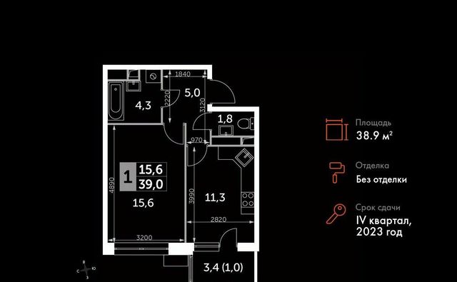 ул Полковника Романова 11 ЖК «Датский квартал» Медведково фото