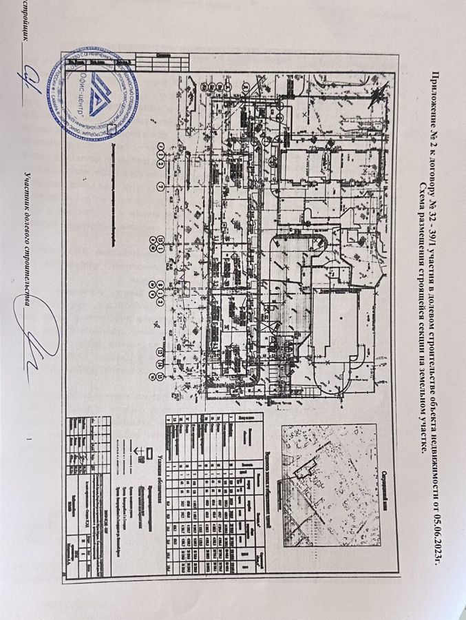 квартира г Самара р-н Октябрьский Спортивная ул Советской Армии фото 5