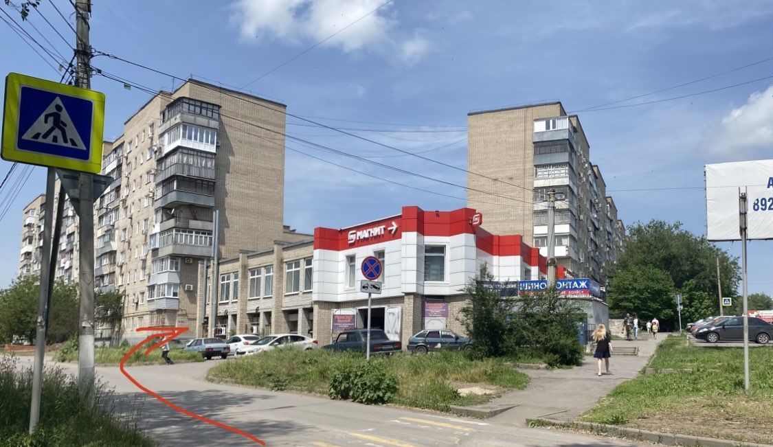 офис г Новочеркасск ул Первомайская 105а фото 1